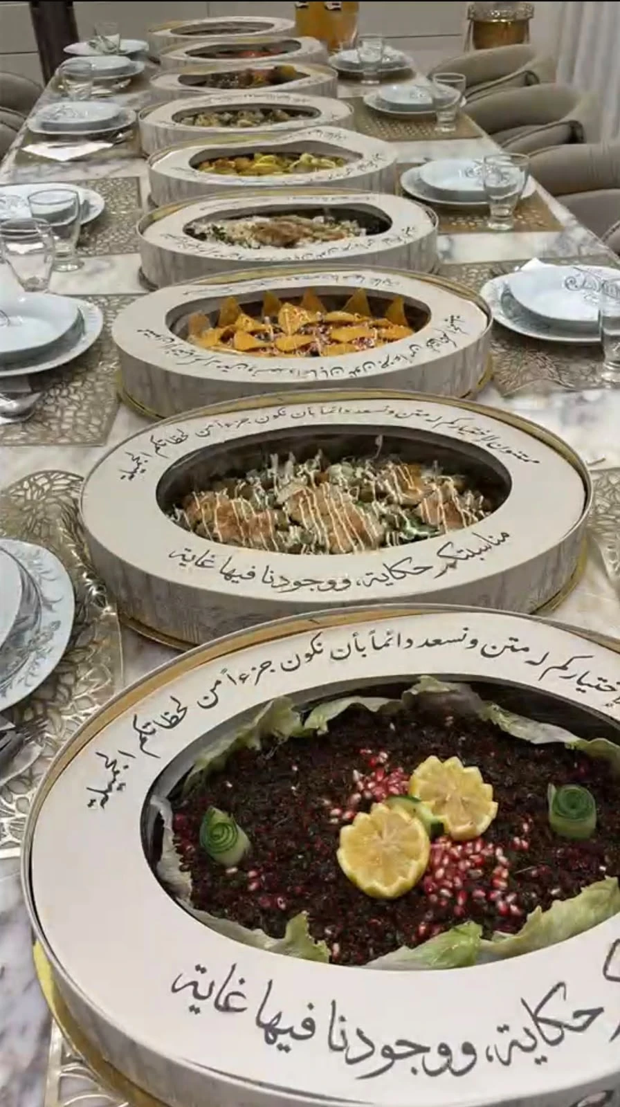 عزيمة